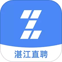 湛江直聘