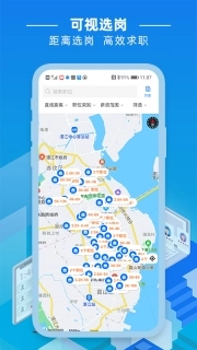 湛江直聘