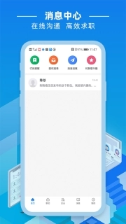 湛江直聘