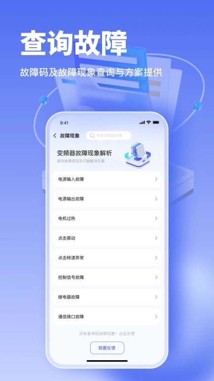 工控大师
