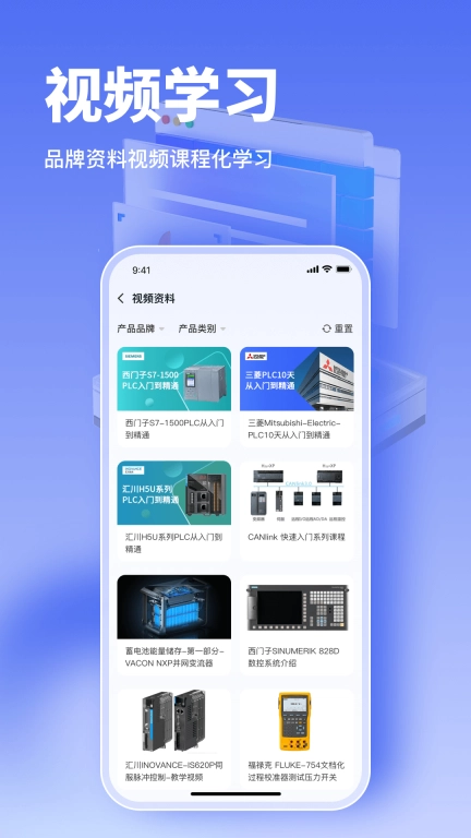 工控大师