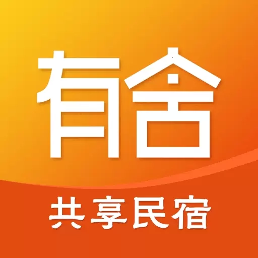 有舍民宿-共享品质生活