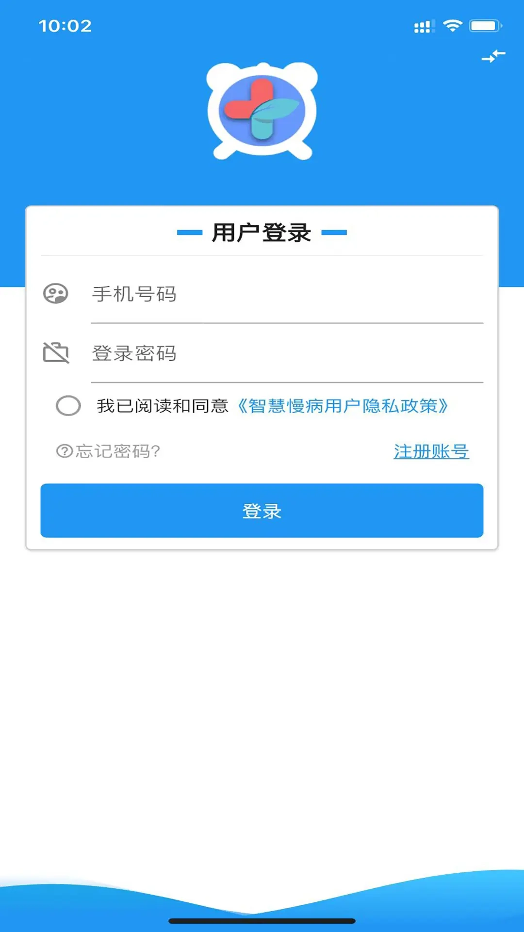 智慧慢病