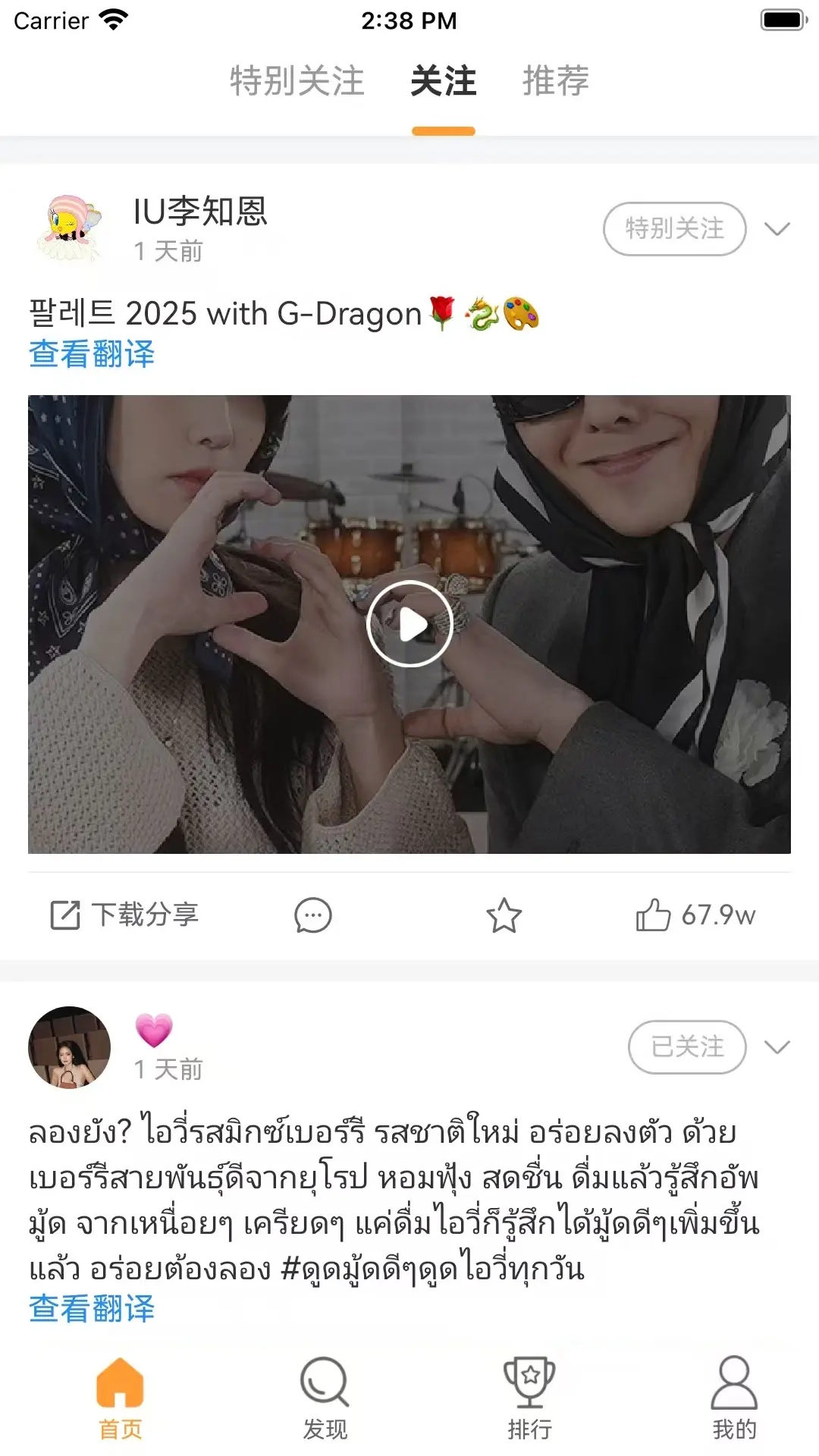 豆豆饭