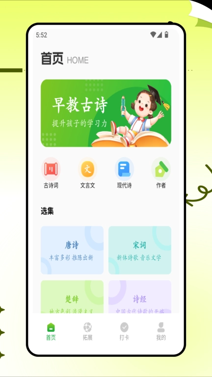 育儿有道