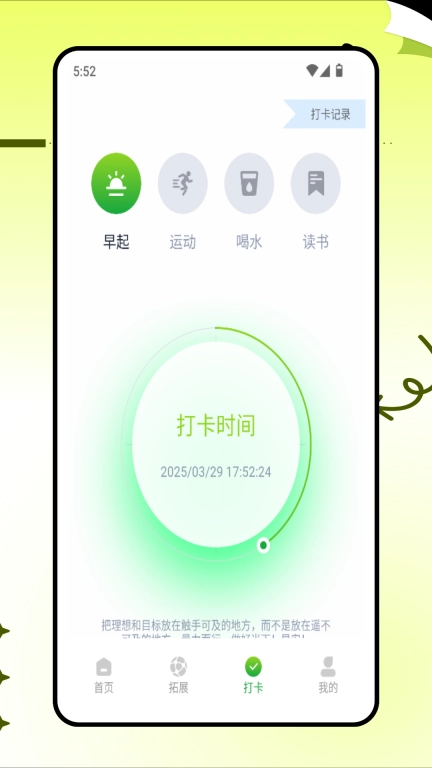 育儿有道