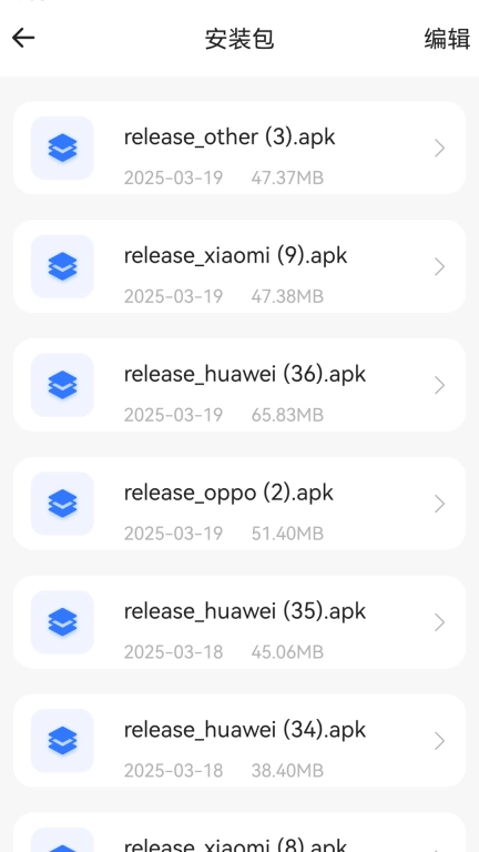全能文件格式解压缩计算