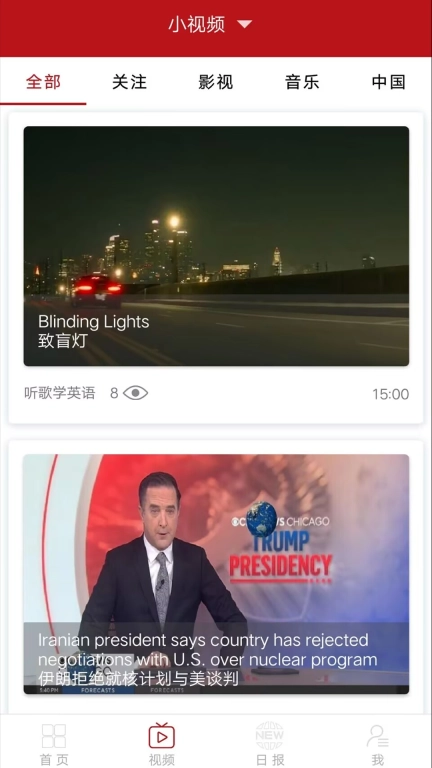 ABC英语