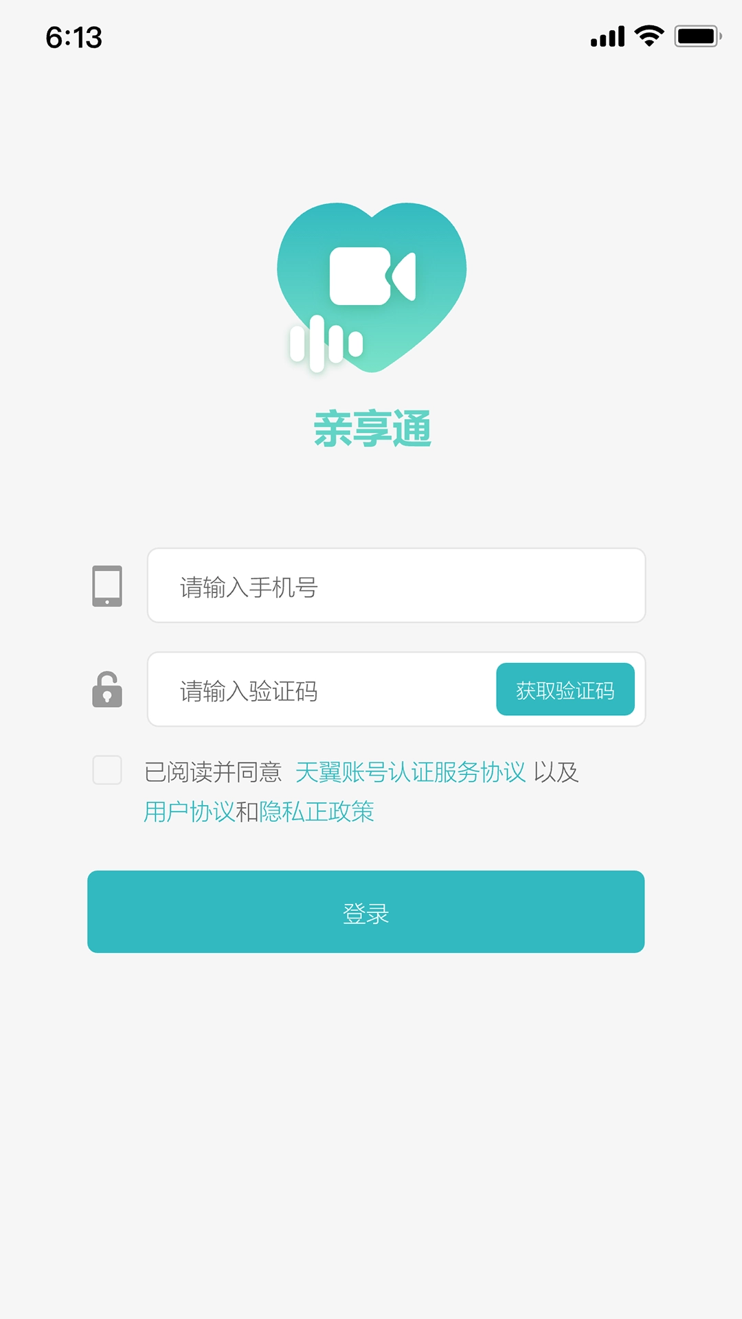 亲享通