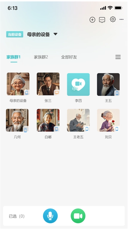 亲享通