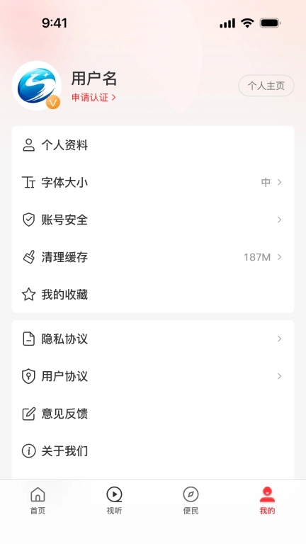 云上沈丘