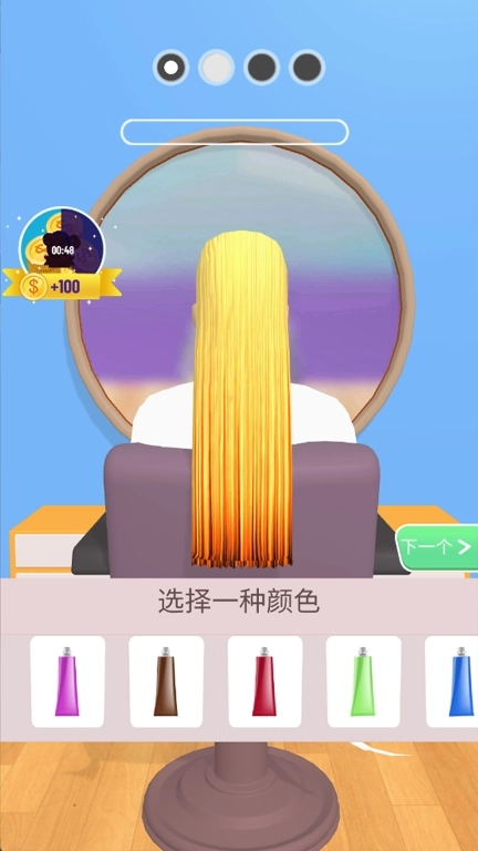 人生大赢家