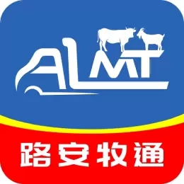 路安牧通