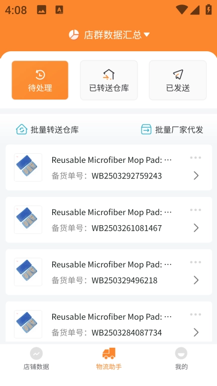 盖亚跨境助手