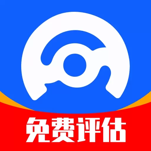 二手车估价大全