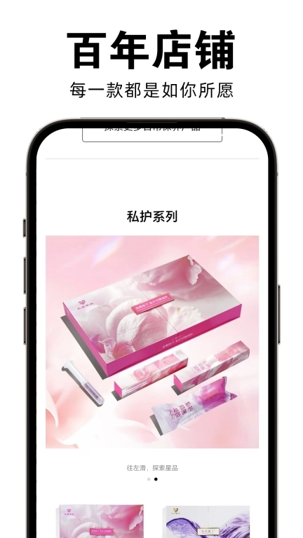 王者家族
