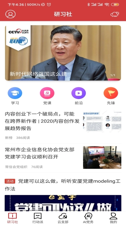 红色千帆