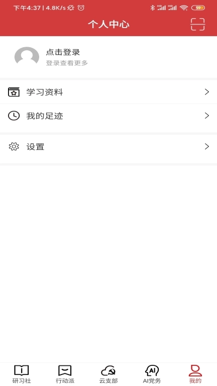 红色千帆