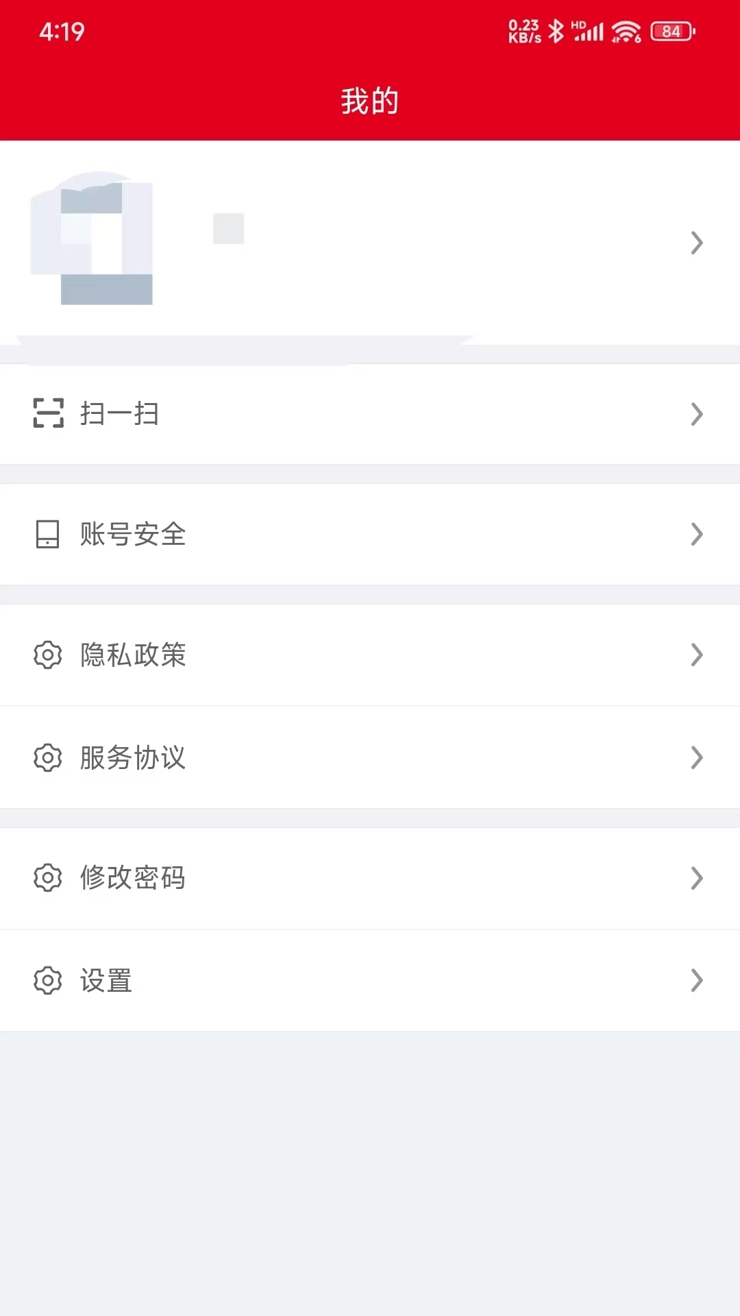 党建智联