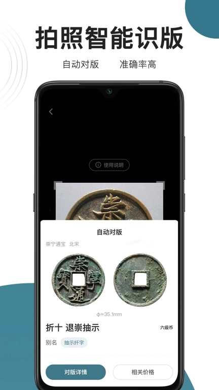 斗泉-AI对版