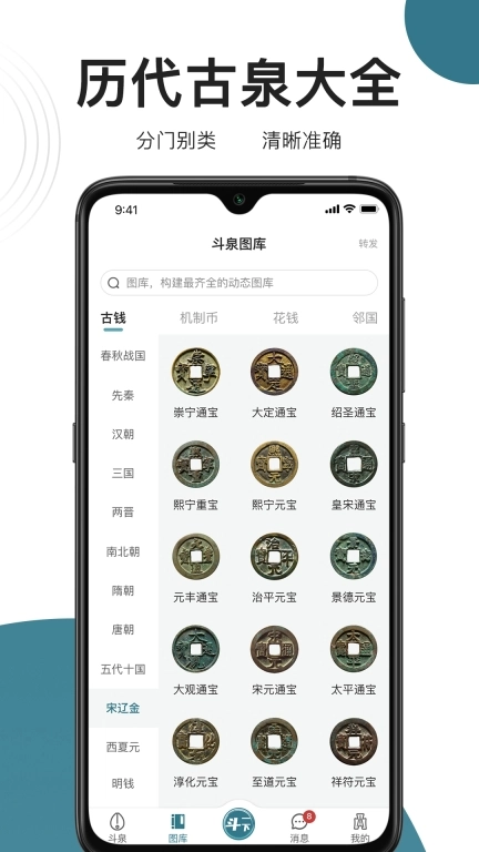 斗泉-AI对版
