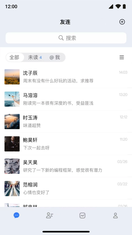 友连