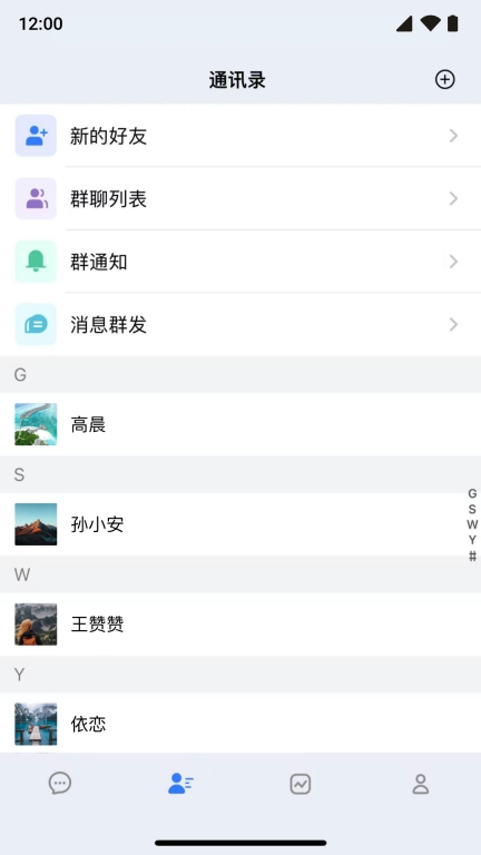 友连