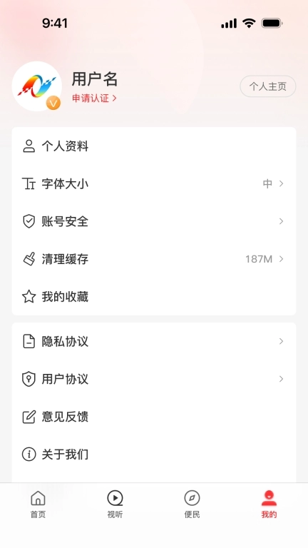 云上义马