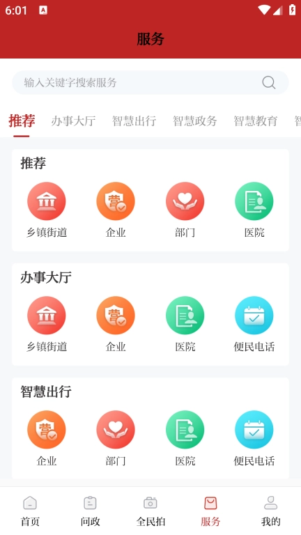 帅乡乐至