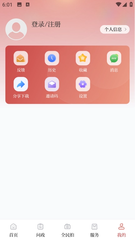 帅乡乐至