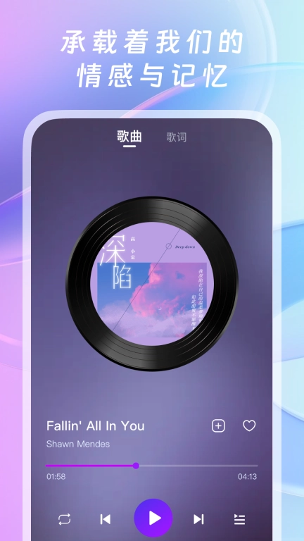 全网免费音乐-热门流行音乐