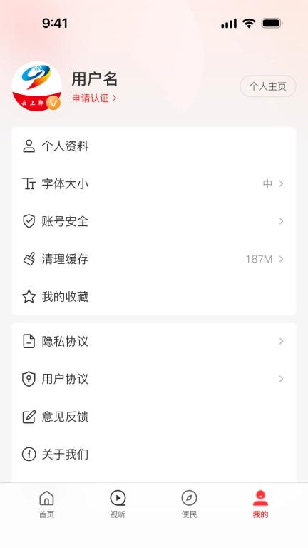 云上郸城