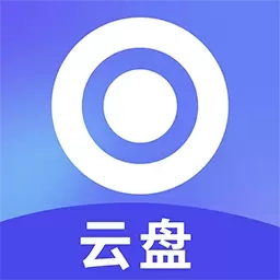 云盘大师-高速免费