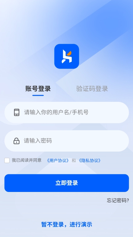 酷柚易汛ERP