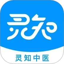 灵知中医