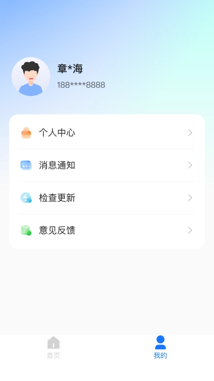 网络防沉迷