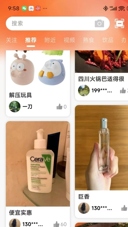 赤里CHILI