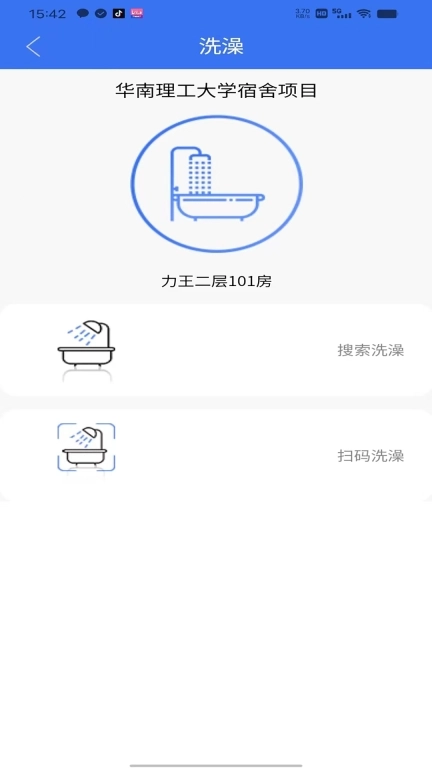 趣联
