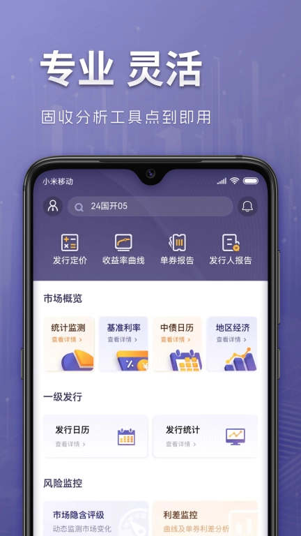 中债DQ