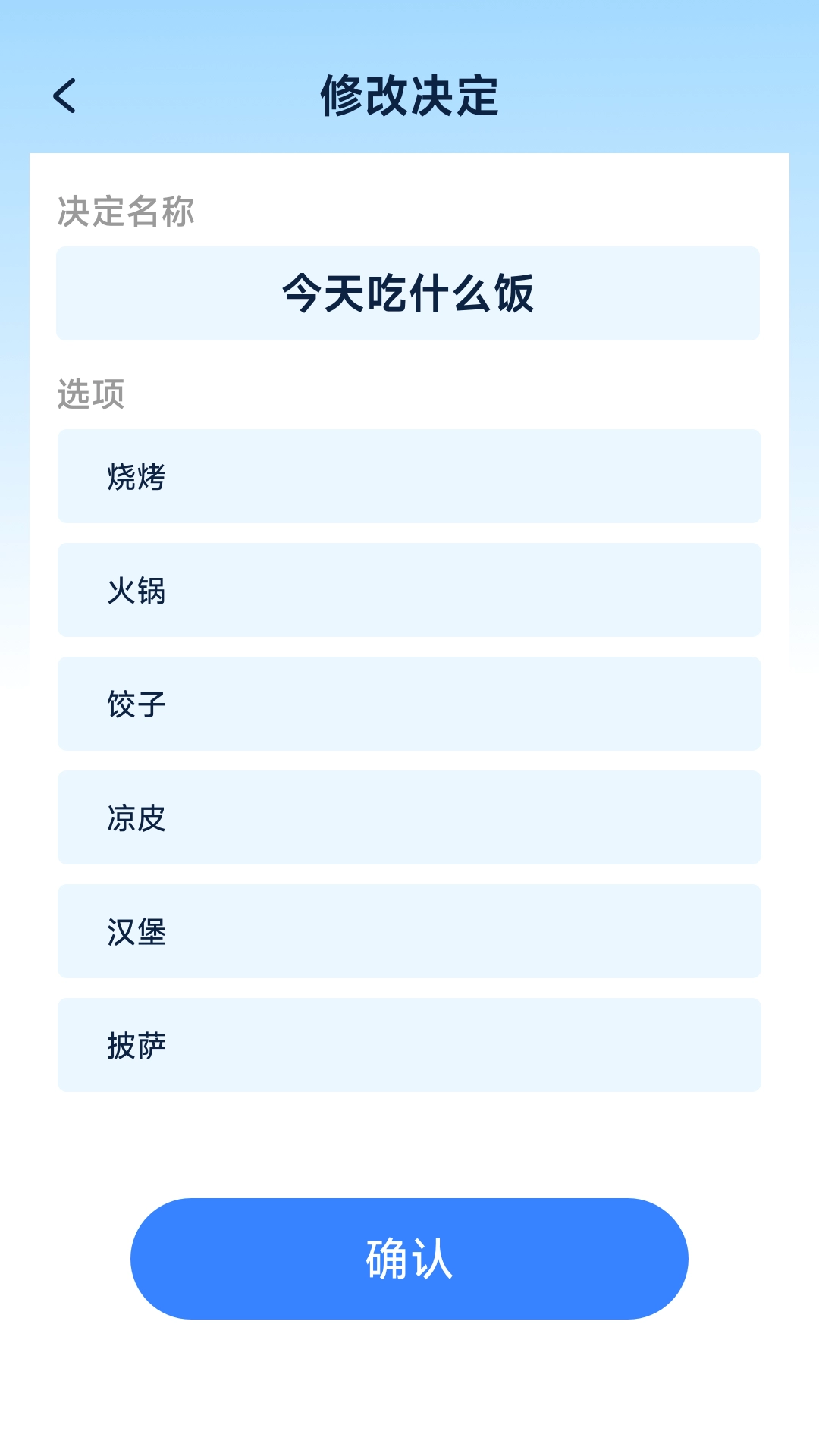 无忧畅行导航