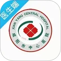 咸阳市中心医院掌上医院