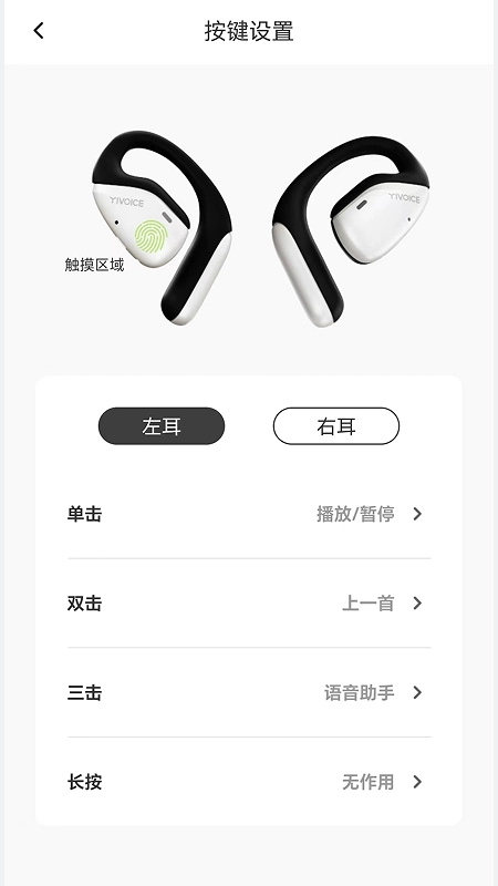 奕声