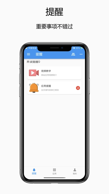 赛信