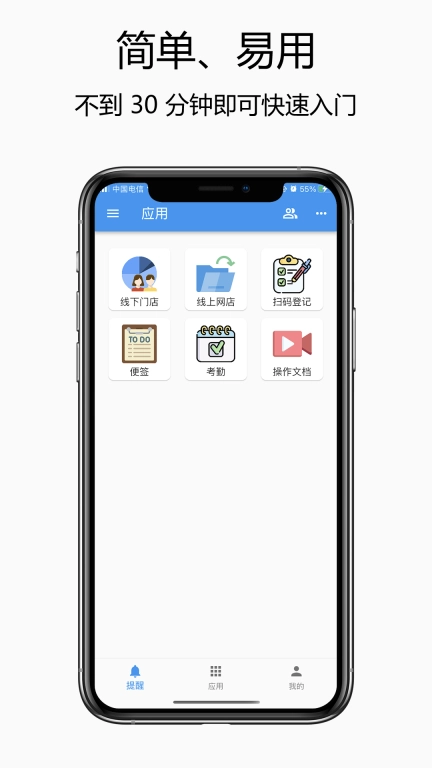 赛信