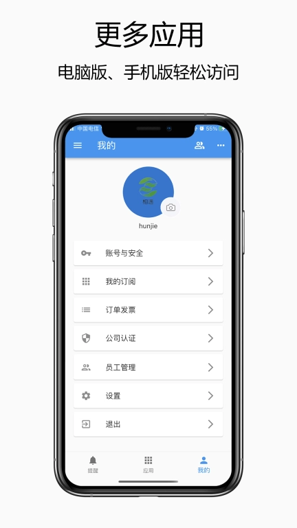 赛信