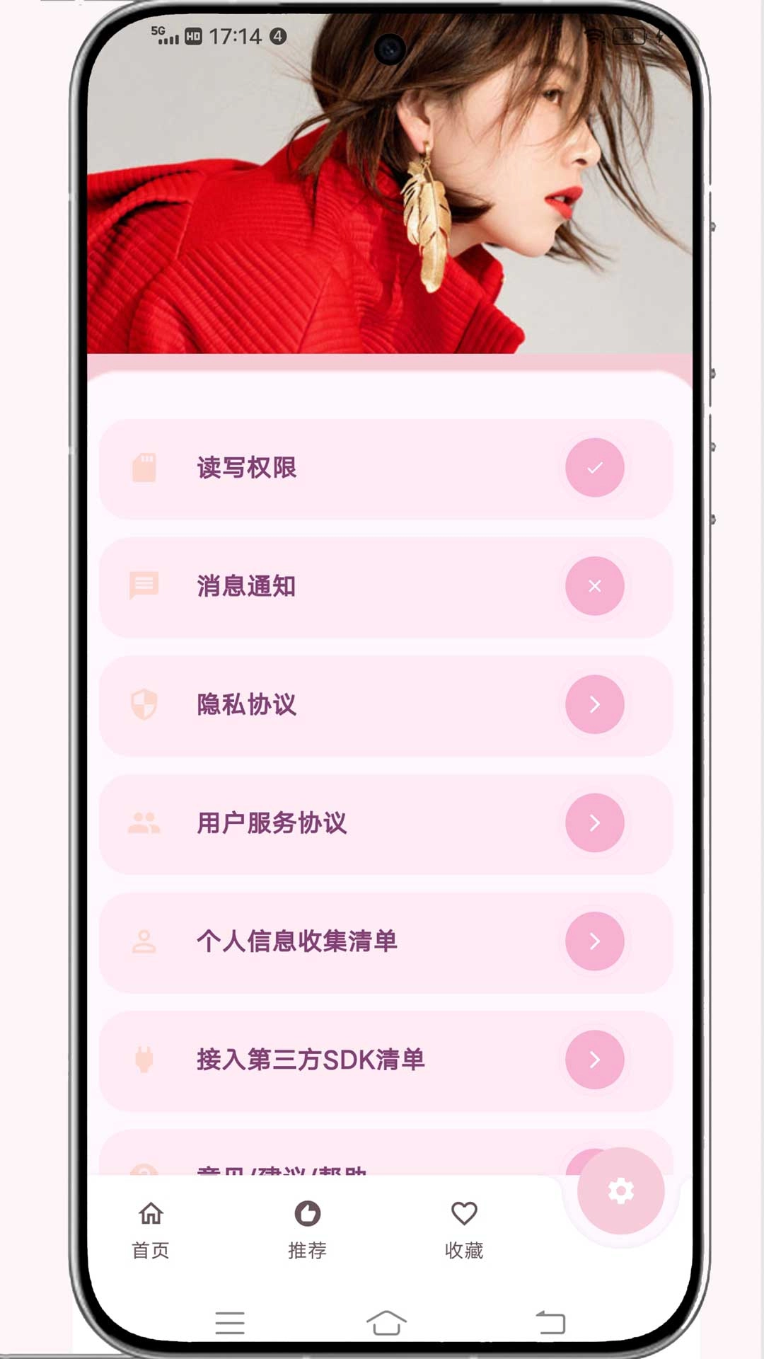 美吖美