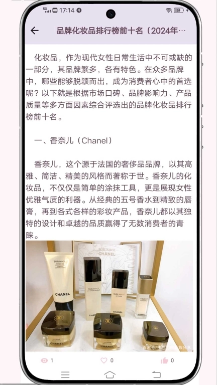 美吖美
