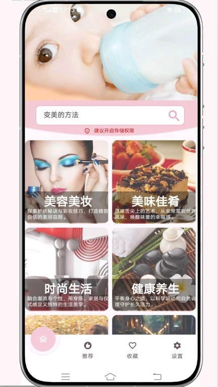 美吖美