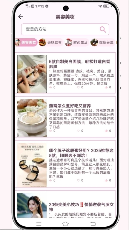 美吖美