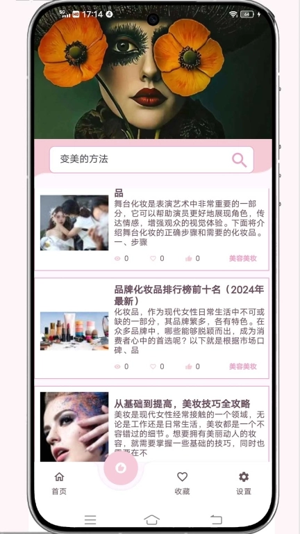 美吖美